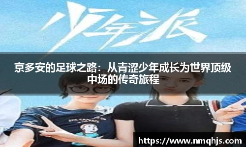 ld乐动sports