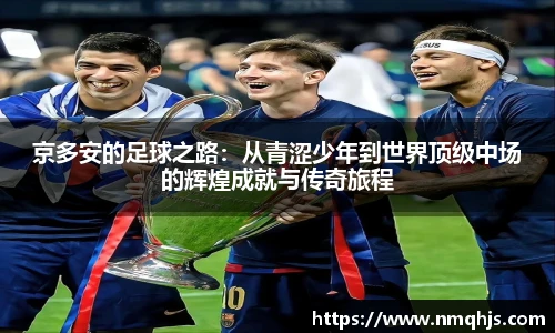 Ld乐动官网