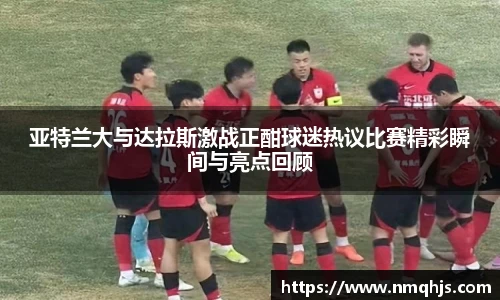 ld乐动sports
