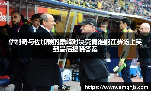 Ld乐动官网